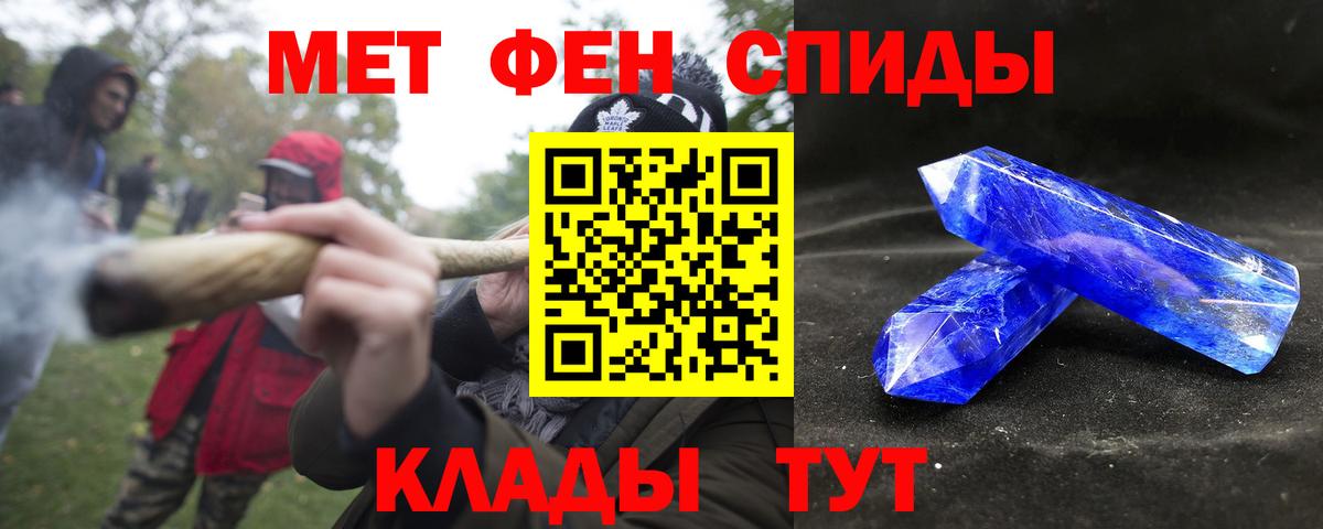 АМФ Розовый Сыктывкар
