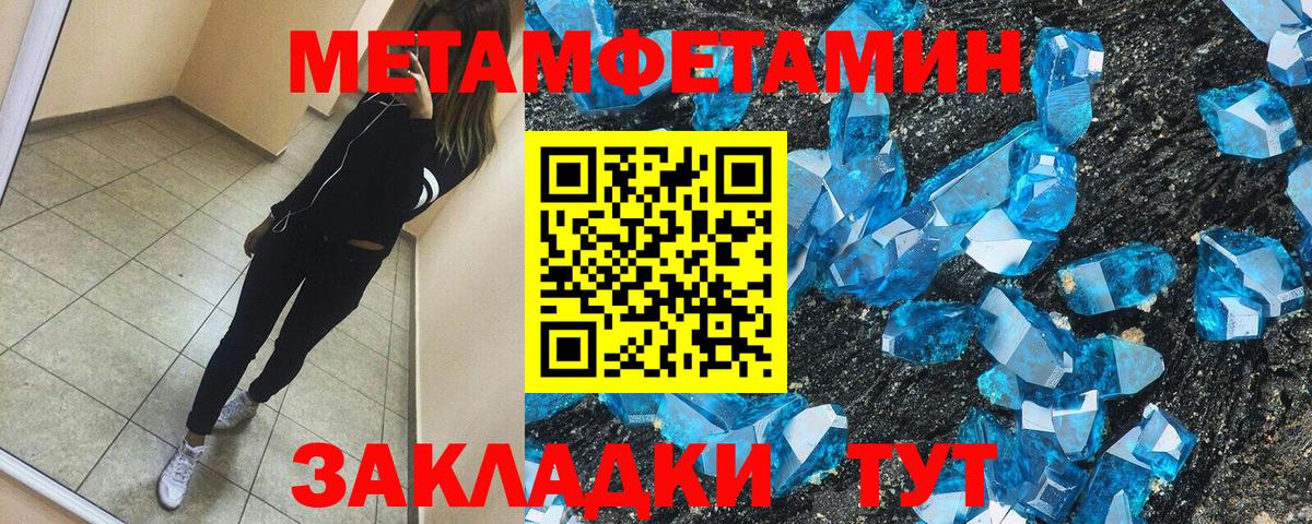 Сыктывкар  Амфетамин 98%  Вход с VPN 