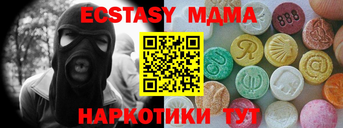 Сыктывкар  ЭКСТАЗИ ешки  Экстази  Вход с VPN 