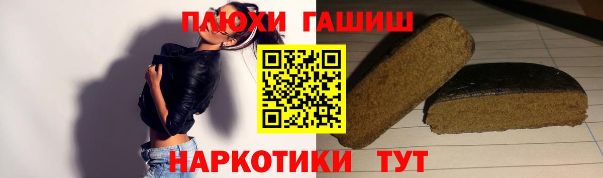 Гашиш  Вход с VPN  Сыктывкар  ГАШ Ice-O-Lator 