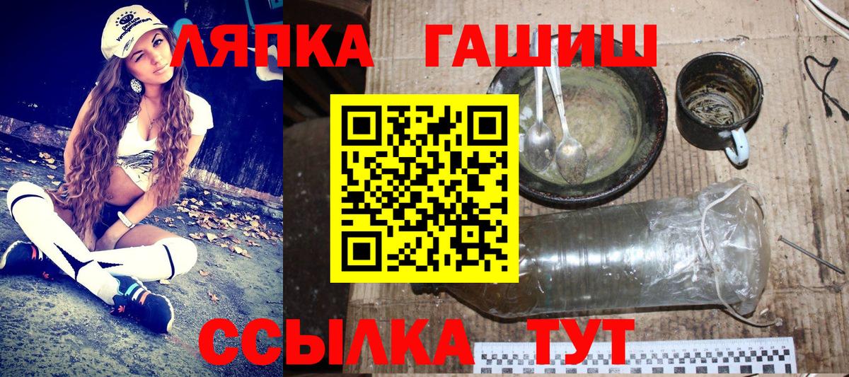 ГАШ Ice-O-Lator Сыктывкар
