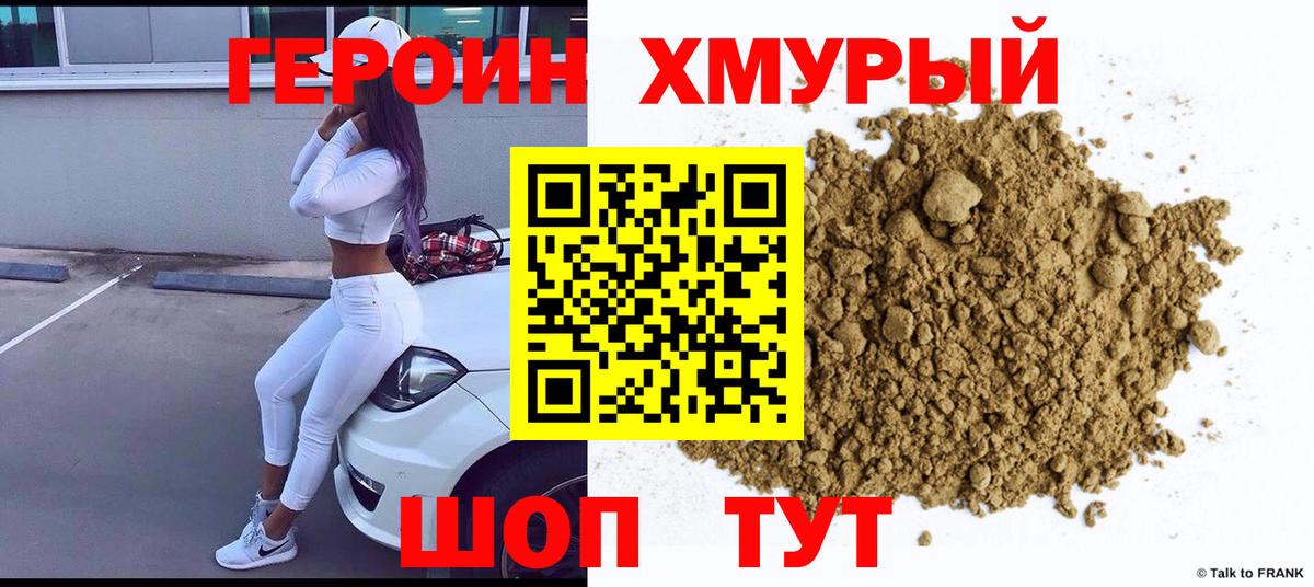 Сыктывкар  ГЕРОИН Афган  Вход с VPN 
