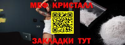 сатива Мариинск