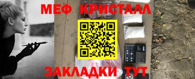 синтетический гашиш Малгобек