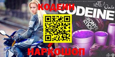 синтетический гашиш Малгобек