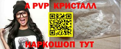 синтетический гашиш Малгобек