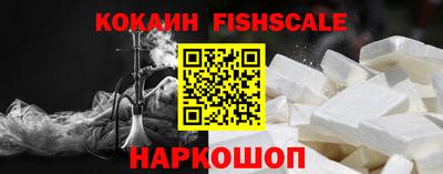 синтетический гашиш Малгобек