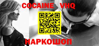 Альфа ПВП Малоярославец