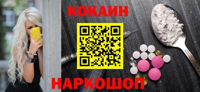 синтетический гашиш Малгобек