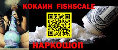 синтетический гашиш Малгобек