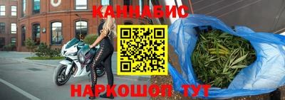 синтетический гашиш Малгобек