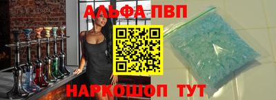 синтетический гашиш Малгобек