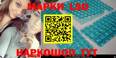 сатива Мариинск