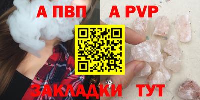 Альфа ПВП Малоярославец