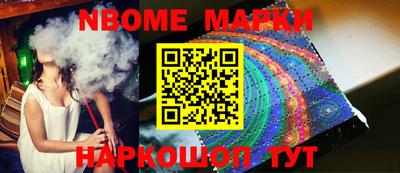 кокаин премиум Можга