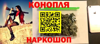 синтетический гашиш Малгобек