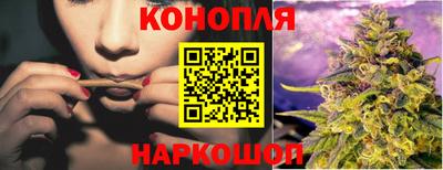 сатива Мариинск