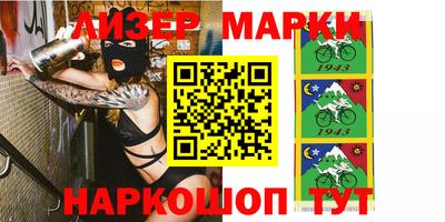 синтетический гашиш Малгобек