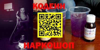 синтетический гашиш Малгобек