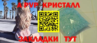 синтетический гашиш Малгобек