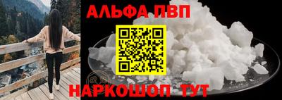 синтетический гашиш Малгобек