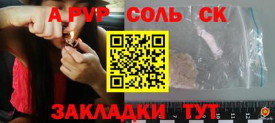 синтетический гашиш Малгобек