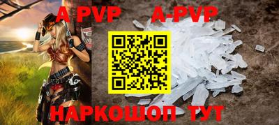 Альфа ПВП Малоярославец