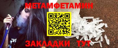 синтетический гашиш Малгобек