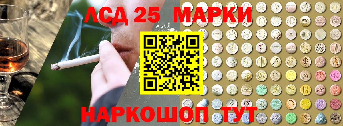 ЛСД экстази  ЛСД экстази ecstasy  ЛСД экстази кислота  Вход с VPN  Сыктывкар 