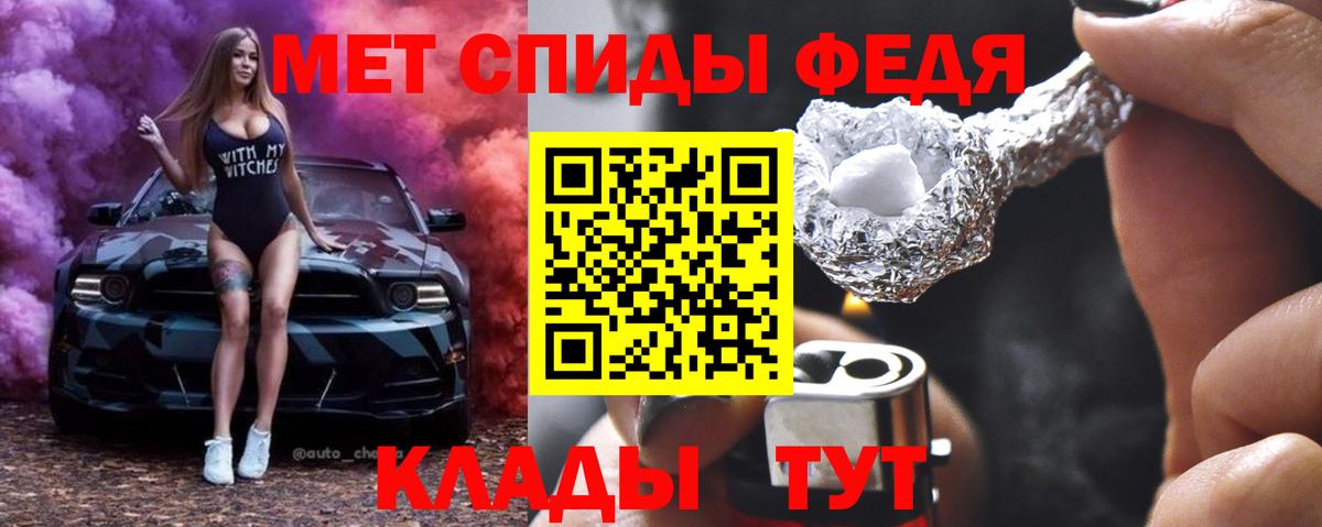 МЕТАМФЕТАМИН винт Сыктывкар