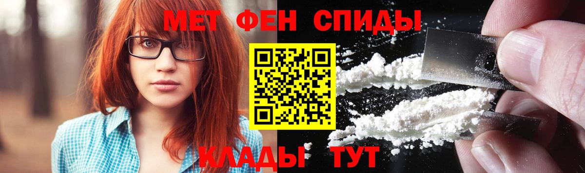 Сыктывкар  Первитин пудра  Вход с VPN 
