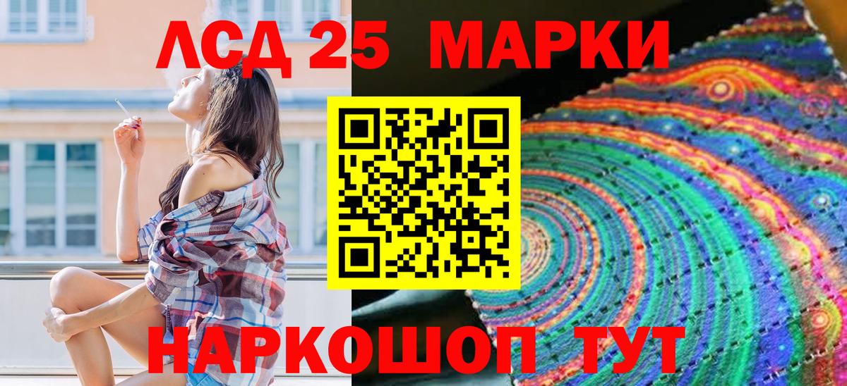 Сыктывкар  Марки N-bome 1,5мг  Вход с VPN 