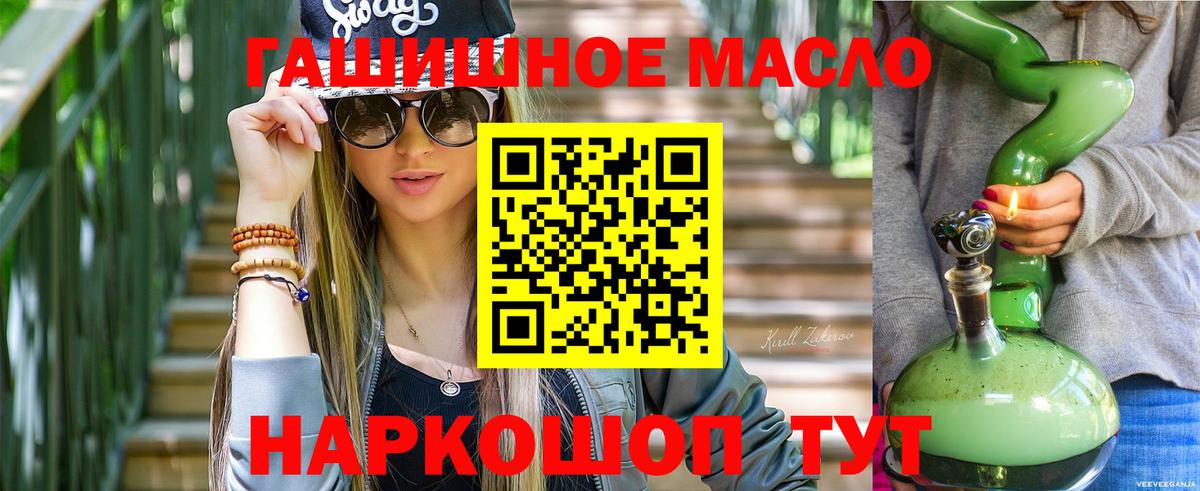 ТГК вейп  Вход с VPN  Сыктывкар 