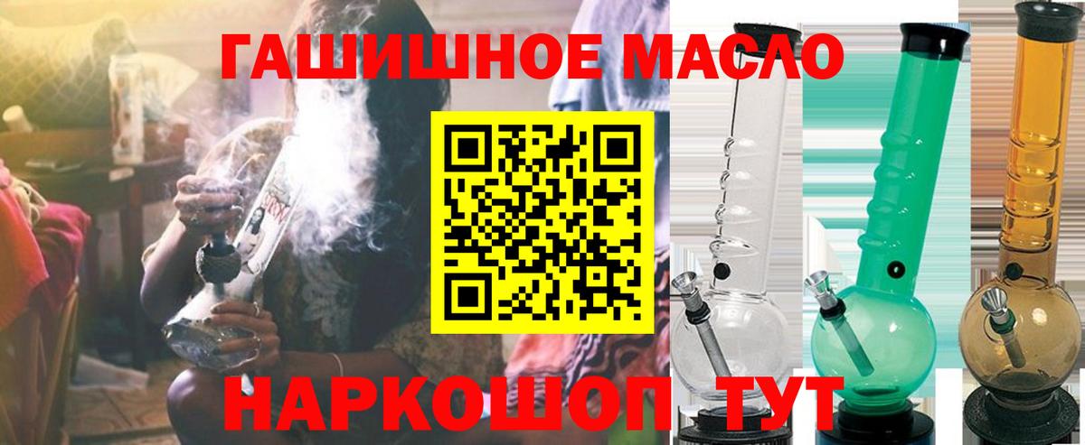 ТГК вейп Сыктывкар